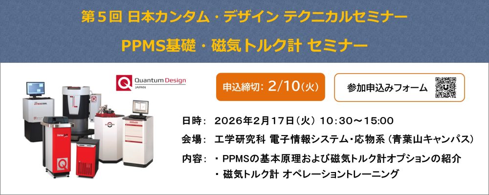 CFCポータルバナー_セミナー